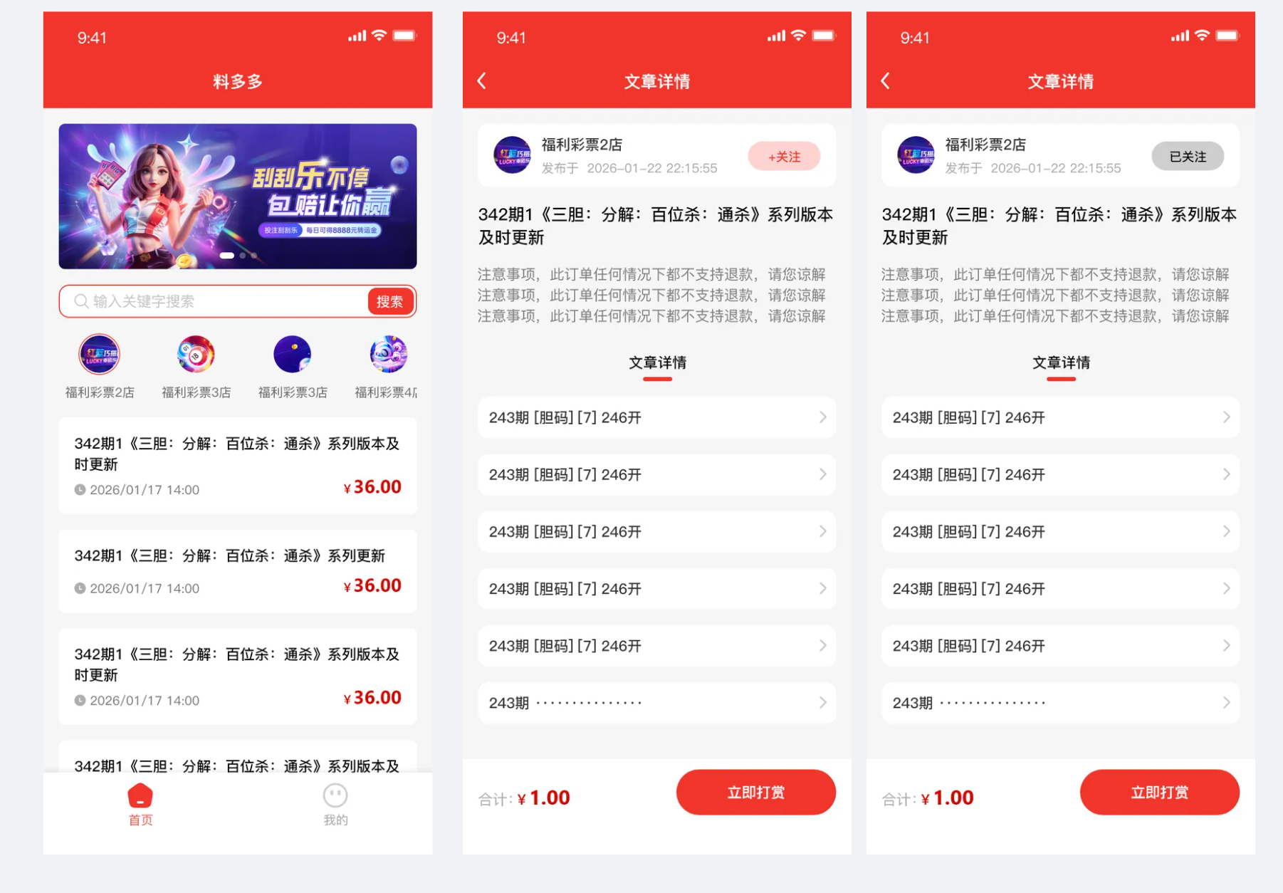ContentHub App Interface